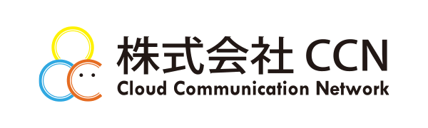 株式会社CCN Cloud Communication Network